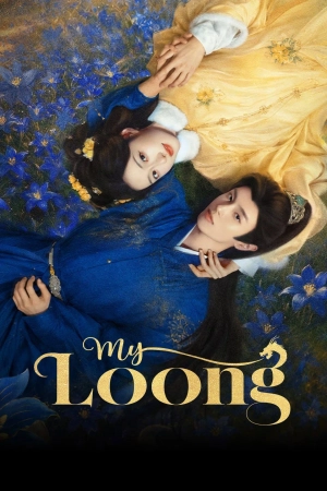 Dự Thương Long